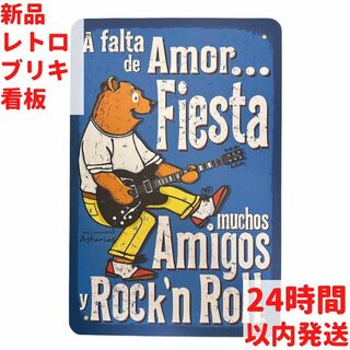 レトロ ブリキ看板 Rock and Roll Bear 20×30cm(置物)