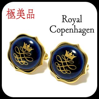 ロイヤルコペンハーゲン カフス・カフスボタン(メンズ)の通販 25点