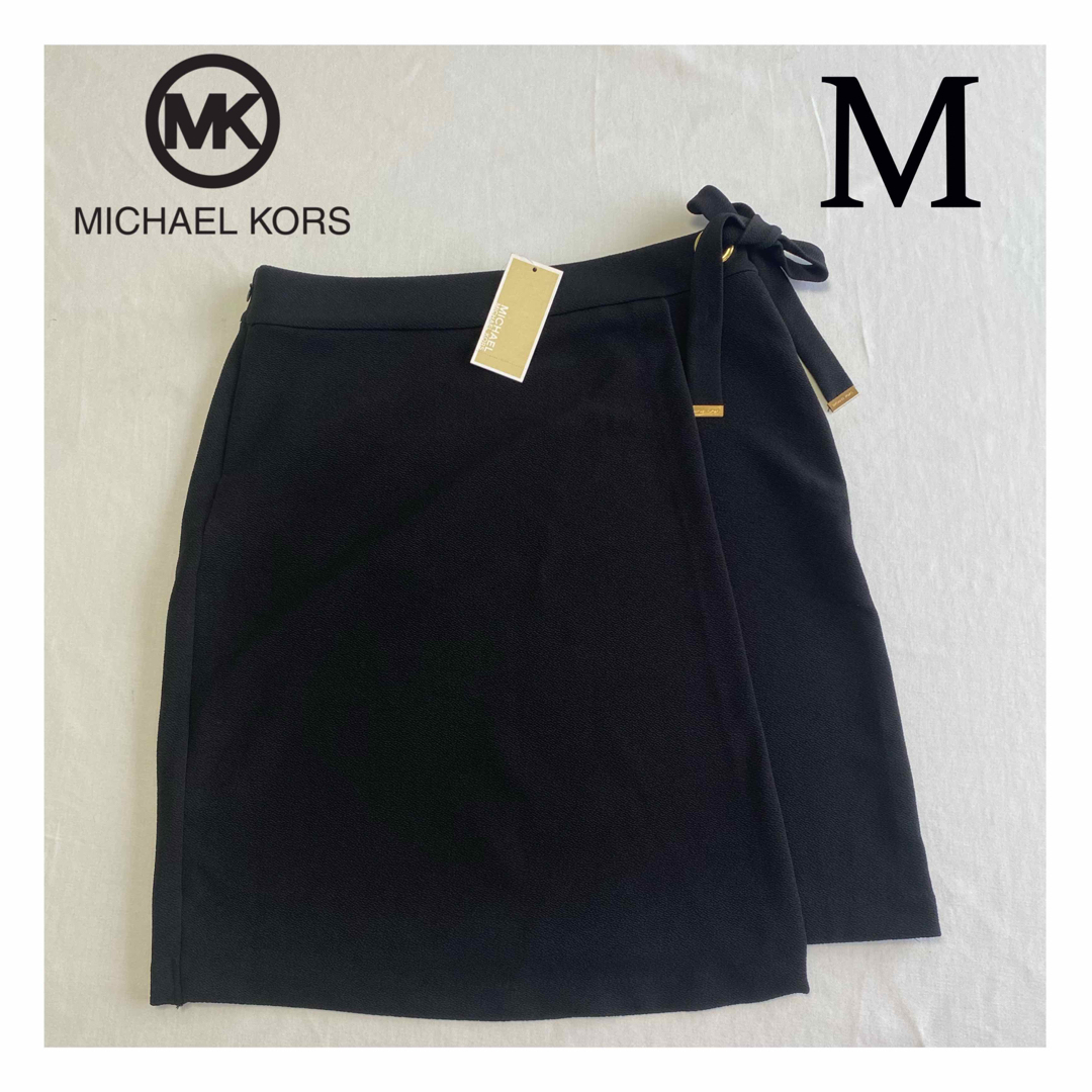 【タグ付き新品】MICHAEL MICHAEL KORS スカート