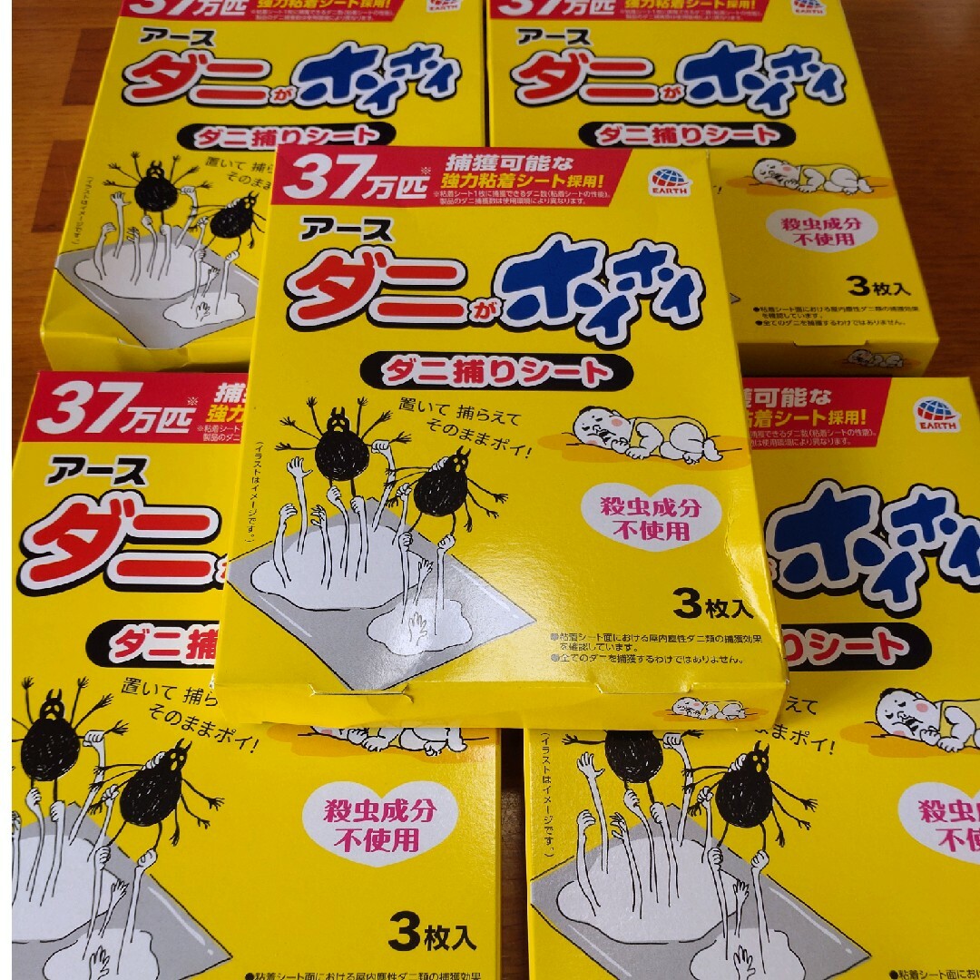 アース製薬(アースセイヤク)のダニがホイホイ ダニ捕りシート 3枚入✕5(15枚入り) インテリア/住まい/日用品のインテリア/住まい/日用品 その他(その他)の商品写真