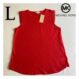 マイケルコース(Michael Kors)の【タグ付新品】:MICHAEL MICHAEL KORS トップス(Tシャツ(半袖/袖なし))