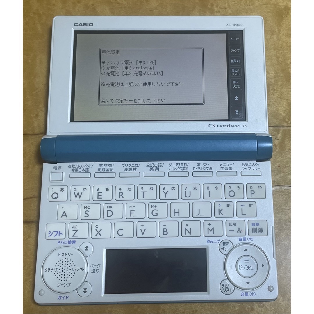 CASIO(カシオ)の電子辞書 スマホ/家電/カメラのPC/タブレット(電子ブックリーダー)の商品写真