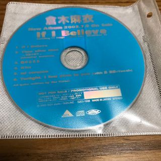 ギザ(GIZA)の倉木麻衣　If I Believe 非売品　プロモーション用(ポップス/ロック(邦楽))