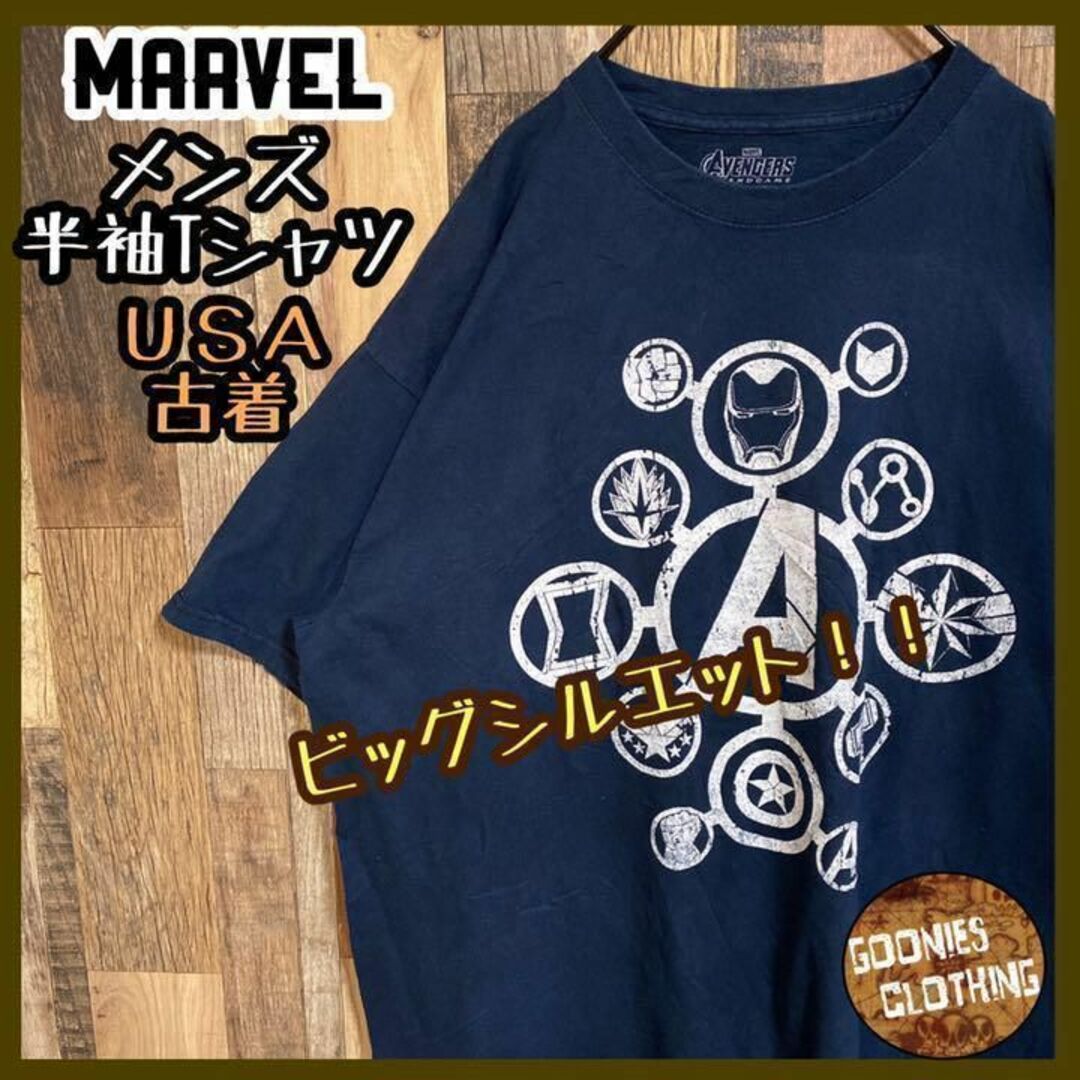 マーベル アベンジャーズ ロゴ キャラクター USA Tシャツ 半袖 紺