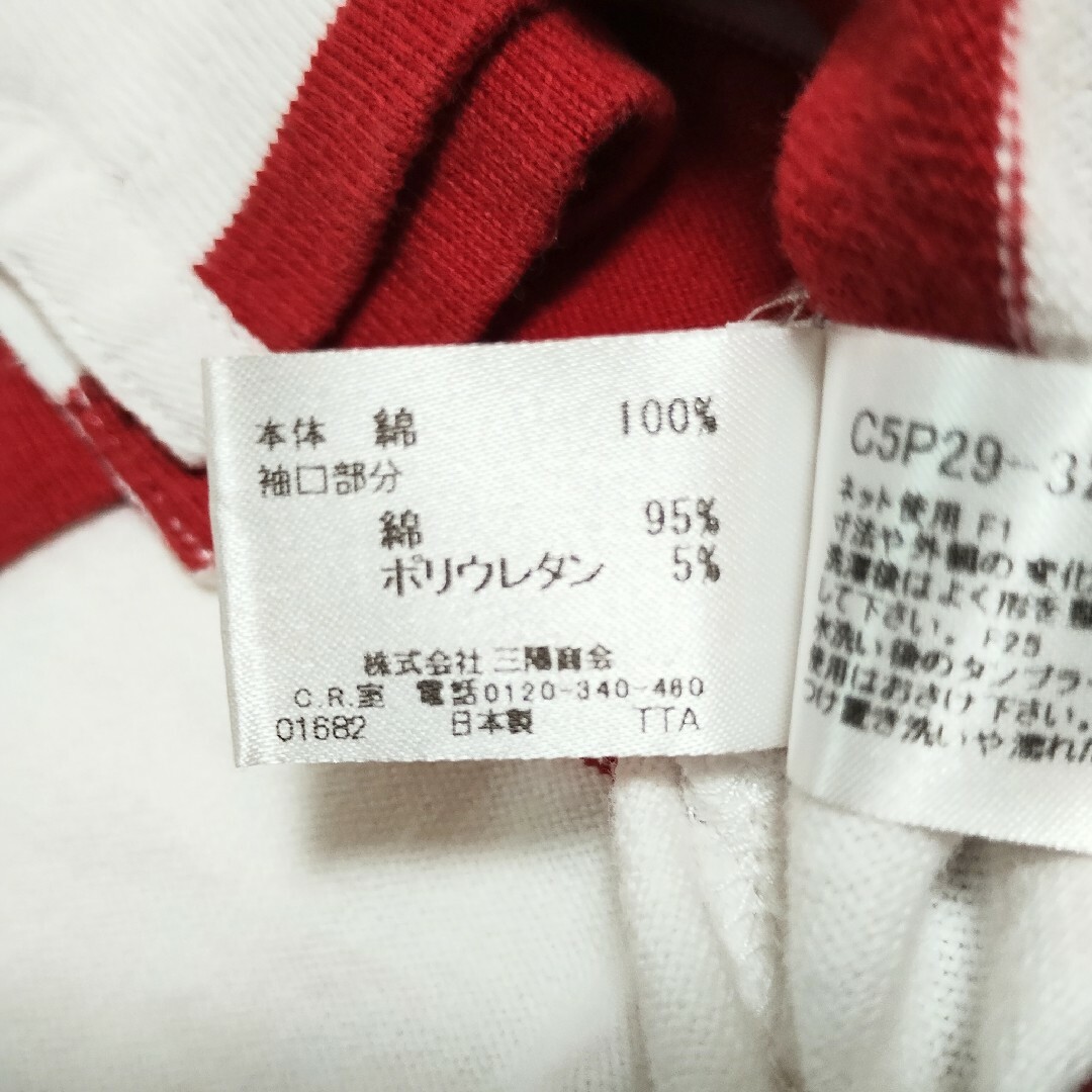 BURBERRY(バーバリー)のBURBERRY　バーバリーロンドン　長袖ボーダーポロシャツ　90　白　赤 キッズ/ベビー/マタニティのキッズ服男の子用(90cm~)(Tシャツ/カットソー)の商品写真