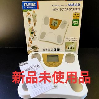 TANITA 体組成計 インナースキャンデュアル RD-908 レッド