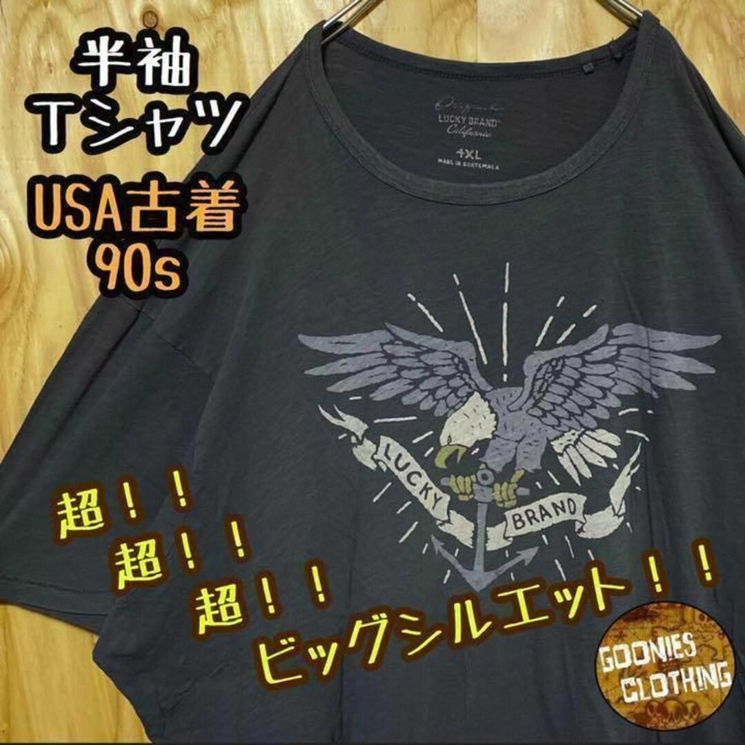 チャコール タトゥー イーグル USA 90s 半袖 Tシャツ アニマル