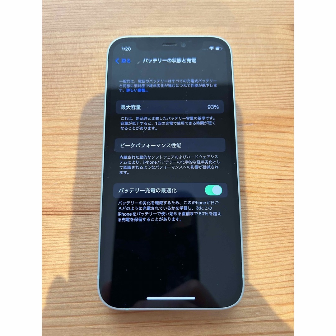 iPhone 12 mini グリーン 128 GB ジャンク - スマートフォン本体