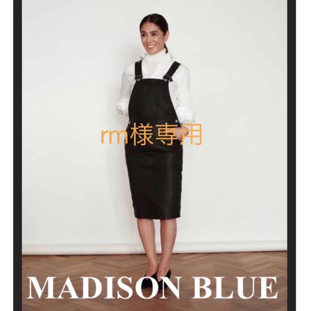 【MADISON BLUE オーバーオール　ジャンパースカート】size01