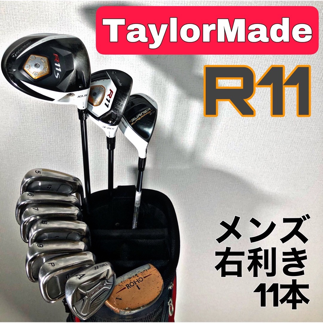 Taylormade 等 豪華 ゴルフクラブセットメンズ キャディバッグ付き