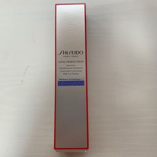 シセイドウ(SHISEIDO (資生堂))の資生堂 バイタルパーフェクション リンクルリフト ディープレチノホワイト5 20(フェイスクリーム)