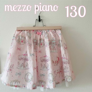 mezzo piano - 【130】ウエスト調整付 メゾピアノ メリーゴーランド柄 ...