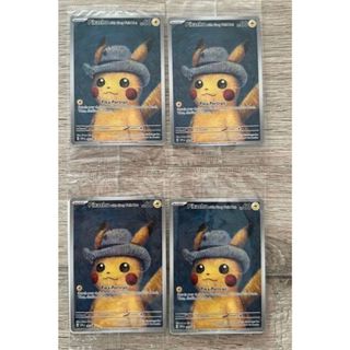 ポケモン - ゴッホピカチュウ 未開封4枚ですの通販 by magi 個人