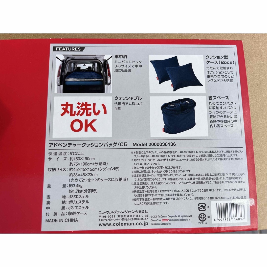 Coleman - 【新品未開封】コールマン COLEMAN アドベンチャー Coleman - 【新品未開封】コールマン COLEMAN アドベンチャー