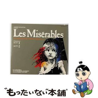 【中古】 レ・ミゼラブル（日本公演ライブ盤）/ＣＤ/TOCT-8377(映画音楽)