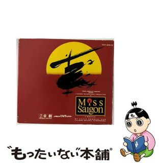 ミス サイゴンのフリマアイテム一覧 ミス サイゴンのフリマアイテム一覧