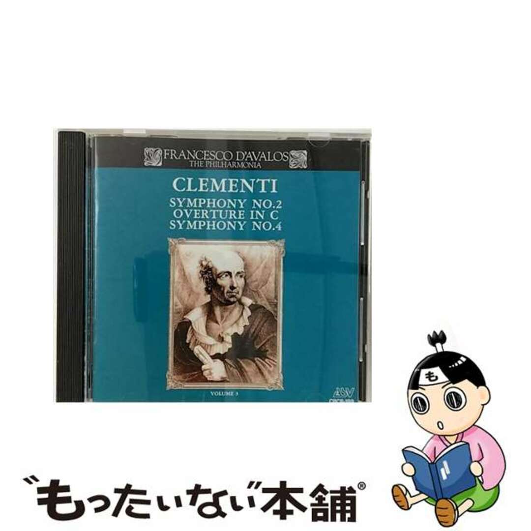 【中古】 交響曲第2番ハ長調/ＣＤ/CRCB-199