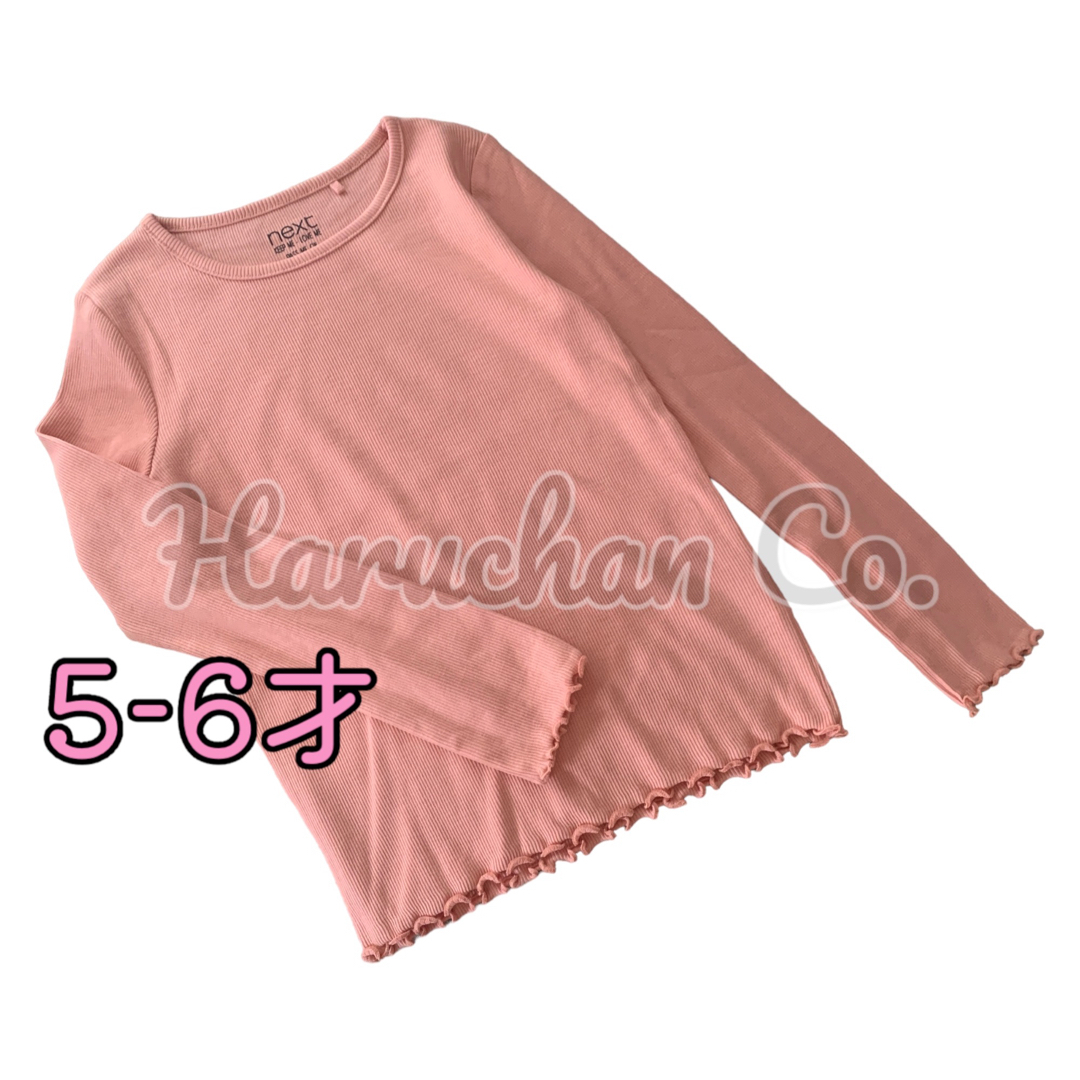 NEXT(ネクスト)の●未使用●5-6才　サーモンピンク　無地　リブ　ロンT キッズ/ベビー/マタニティのキッズ服女の子用(90cm~)(Tシャツ/カットソー)の商品写真