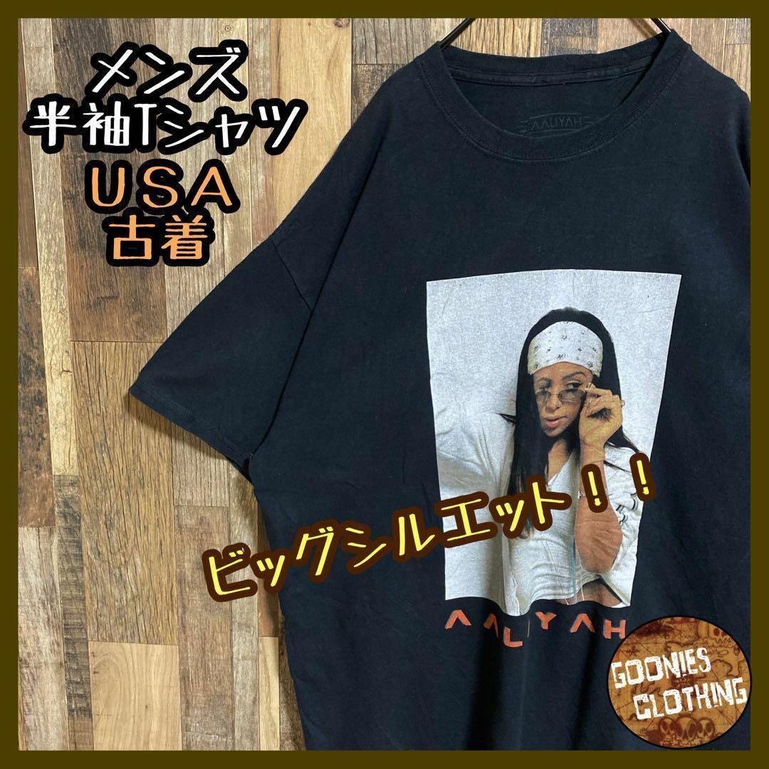 アリーヤ 歌手 ヒップホップ プリント Tシャツ USA 半袖 XL 黒