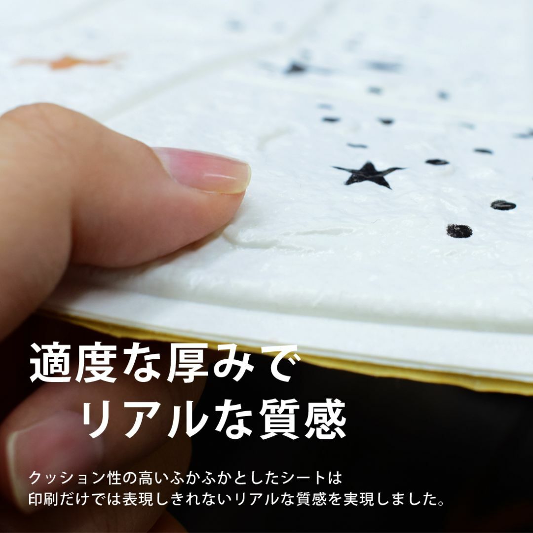 3Dレンガ調壁紙 60枚セット 星柄 70×77cm 厚さ3mm シール 3Dレンガ調壁紙 60枚セット オフホワイト 70×77cm 厚さ3mm