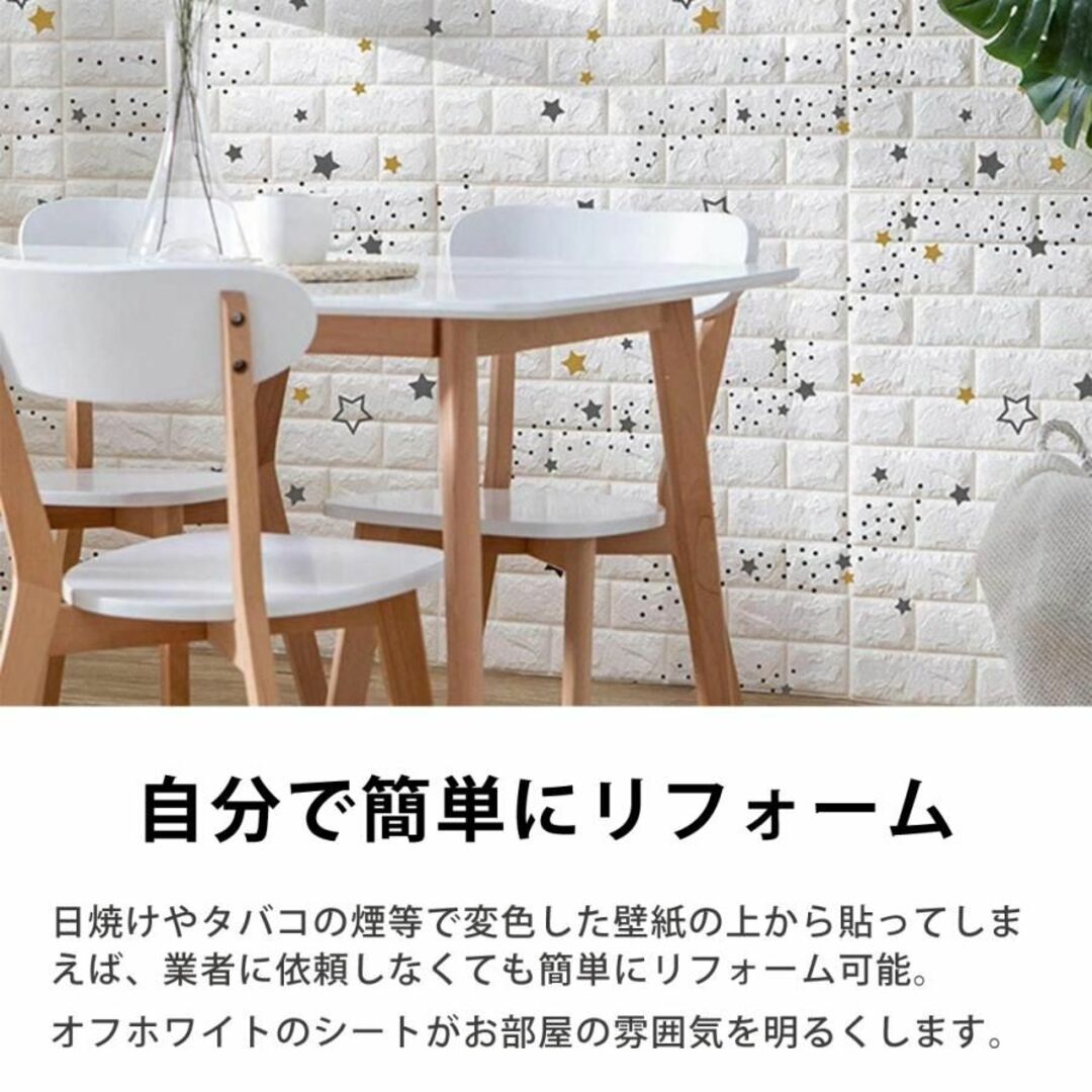 3Dレンガ調壁紙 60枚セット ブラック 70×77cm 厚さ3mm