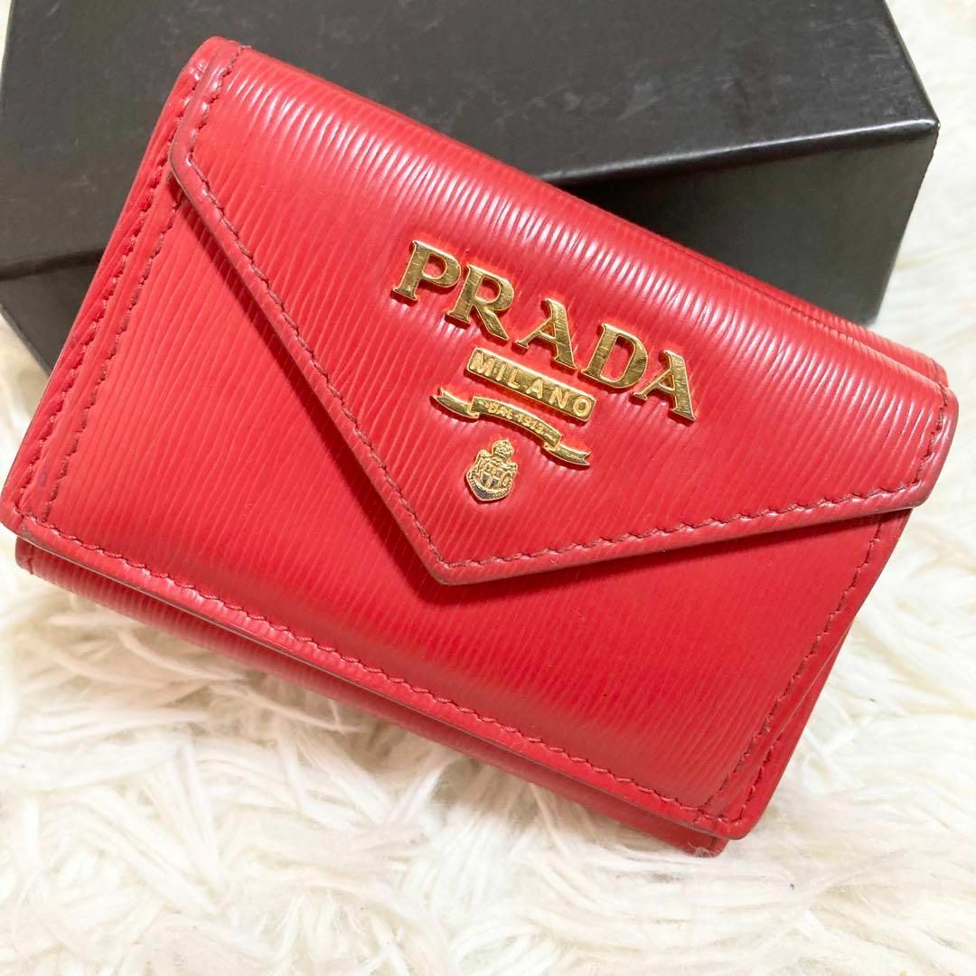極美品 プラダ 折り財布 三つ折り レター 金具 ロゴ 紺 ヴィッテロムーブ-
