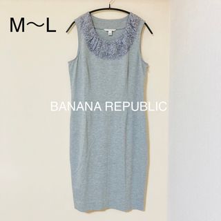 バナナリパブリック(Banana Republic)の【匿名配送】バナナリパブリック　ひざ丈ワンピース　袖なし　ノースリーブ　M L(ひざ丈ワンピース)