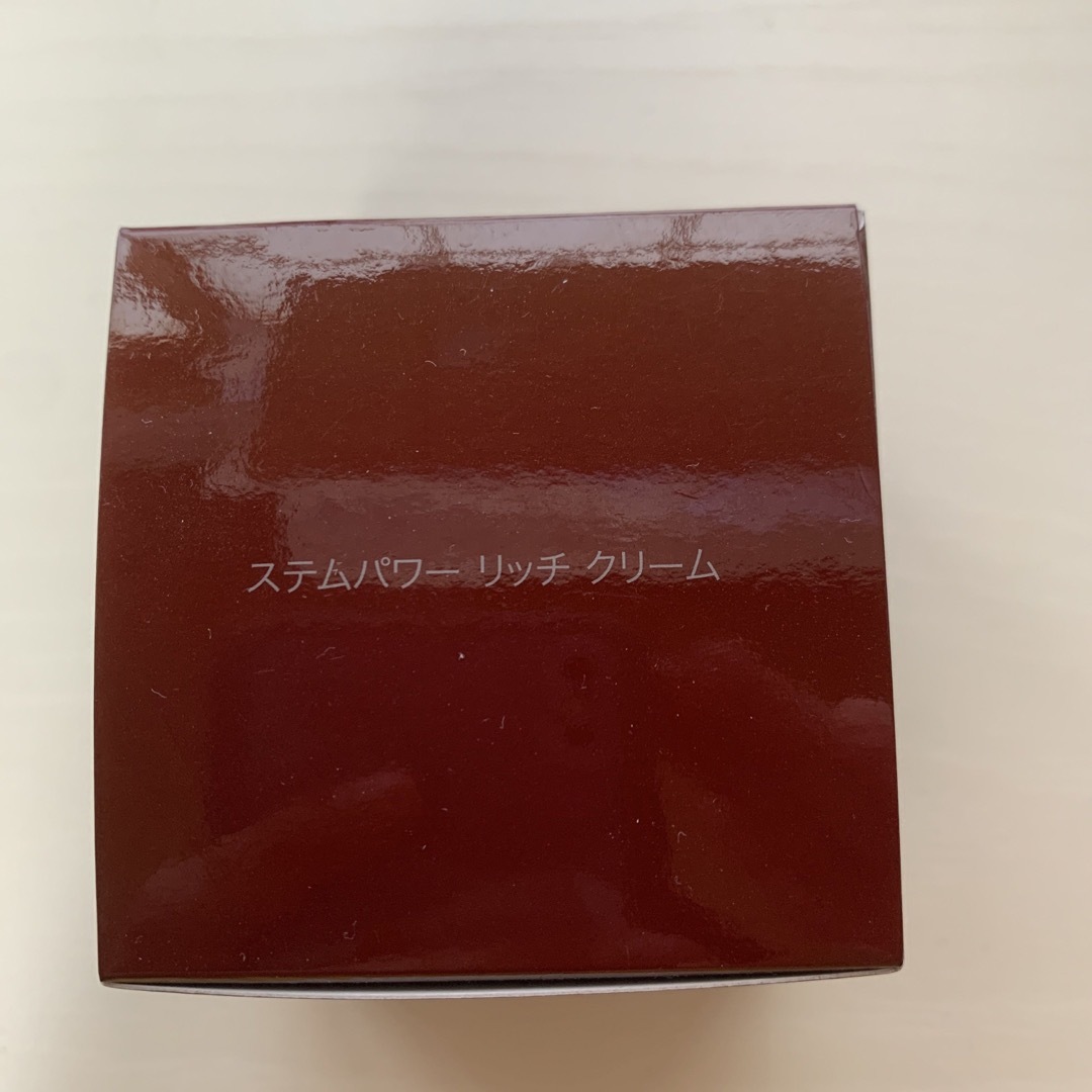 sk2 ステムパワー　リッチ　クリーム50g 1