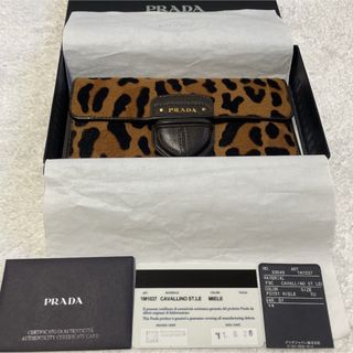 プラダ(PRADA)の【最終値下げ】美品 プラダ 長財布 レオパード ハラコ レザー(財布)