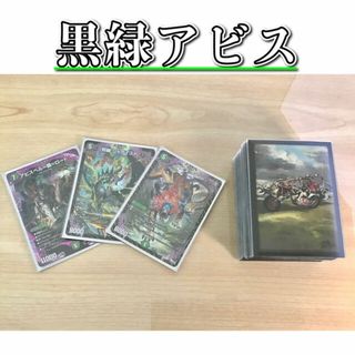 デュエルマスターズ ベル Box/デッキ/パックの通販 37点 | デュエル