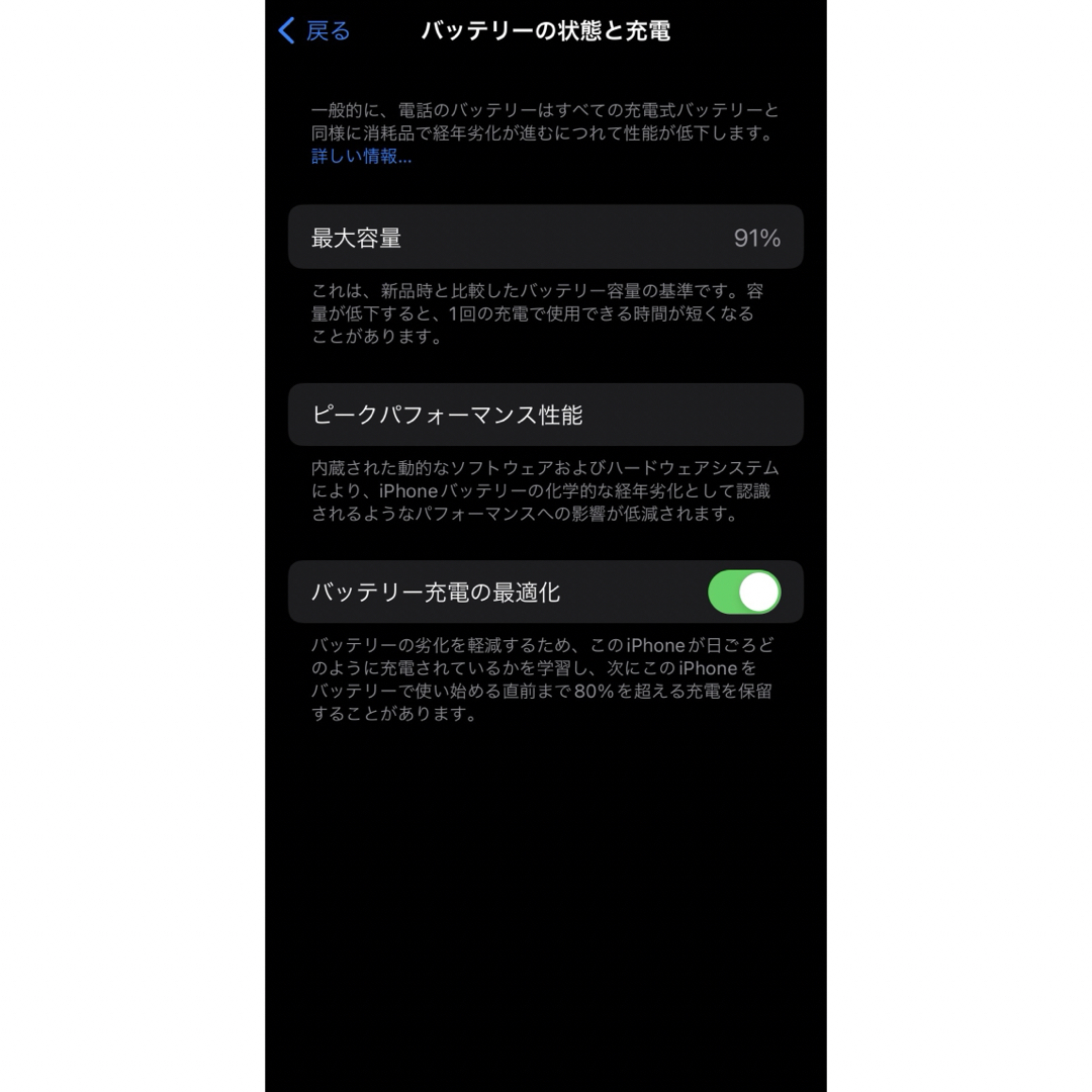 iPhone(アイフォーン)のiPhone14pro 128GB ゴールド スマホ/家電/カメラのスマートフォン/携帯電話(スマートフォン本体)の商品写真