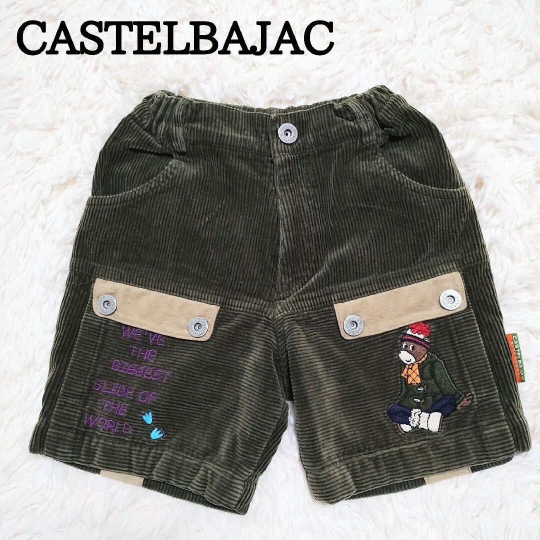 CASTELBAJAC(カステルバジャック)のカステルバジャック　コーデュロイハーフパンツ　ダークグリーン　刺繍　100 キッズ/ベビー/マタニティのキッズ服男の子用(90cm~)(パンツ/スパッツ)の商品写真