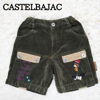 カステルバジャック(CASTELBAJAC)のカステルバジャック　コーデュロイハーフパンツ　ダークグリーン　刺繍　100(パンツ/スパッツ)