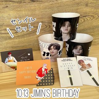 JIMIN BTS ジミン カップホルダー ミニフォト 写真 グッズ カード (アイドルグッズ)