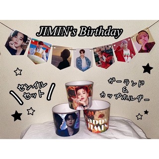 JIMIN BTS ジミン ガーランド カップホルダー 写真 グッズ フォト (アイドルグッズ)