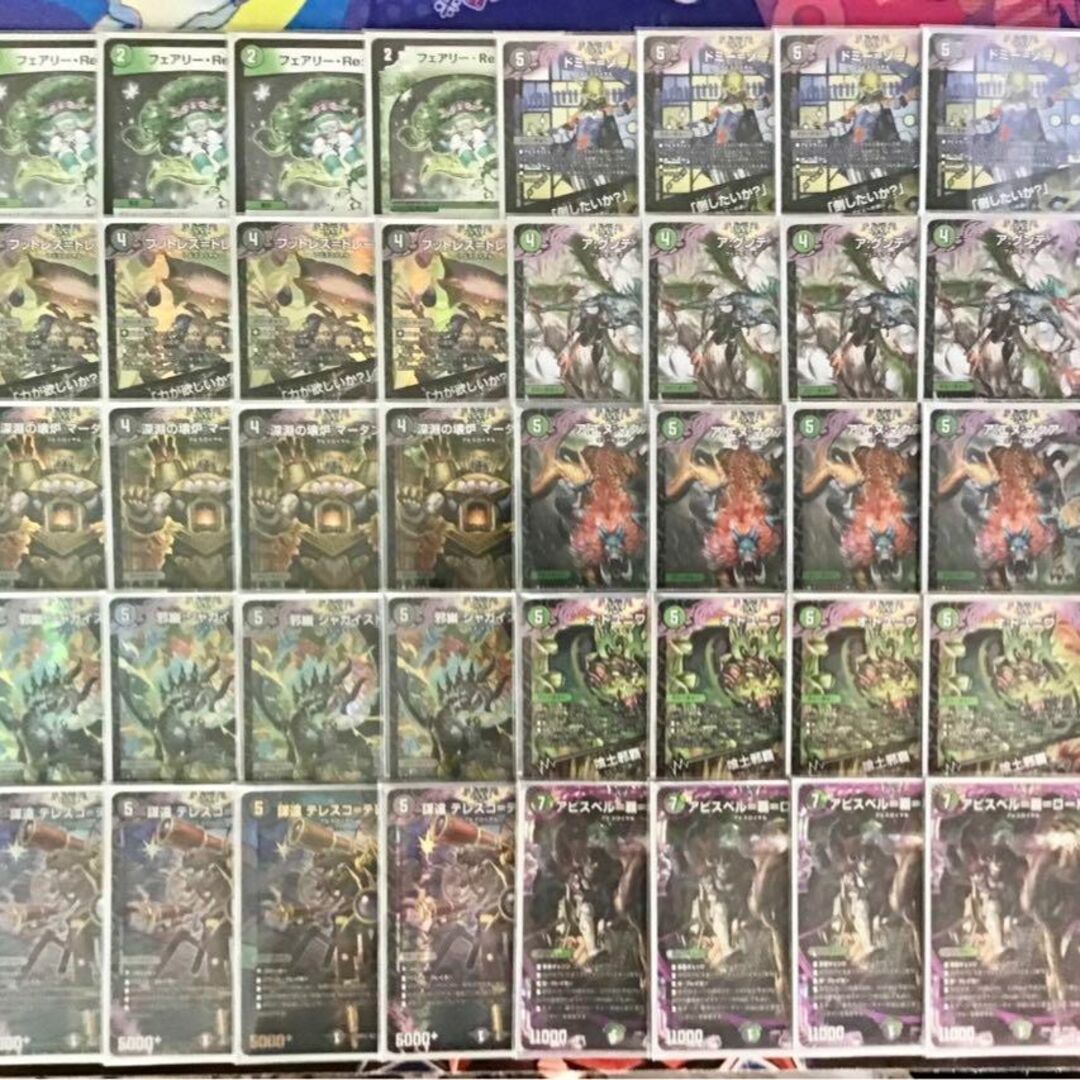 限定製作 デュエルマスターズ 黒緑ジャガイスト 黒緑アビス デュエル 限定製作 デュエルマスターズ 黒緑ジャガイスト 黒緑アビス デュエル