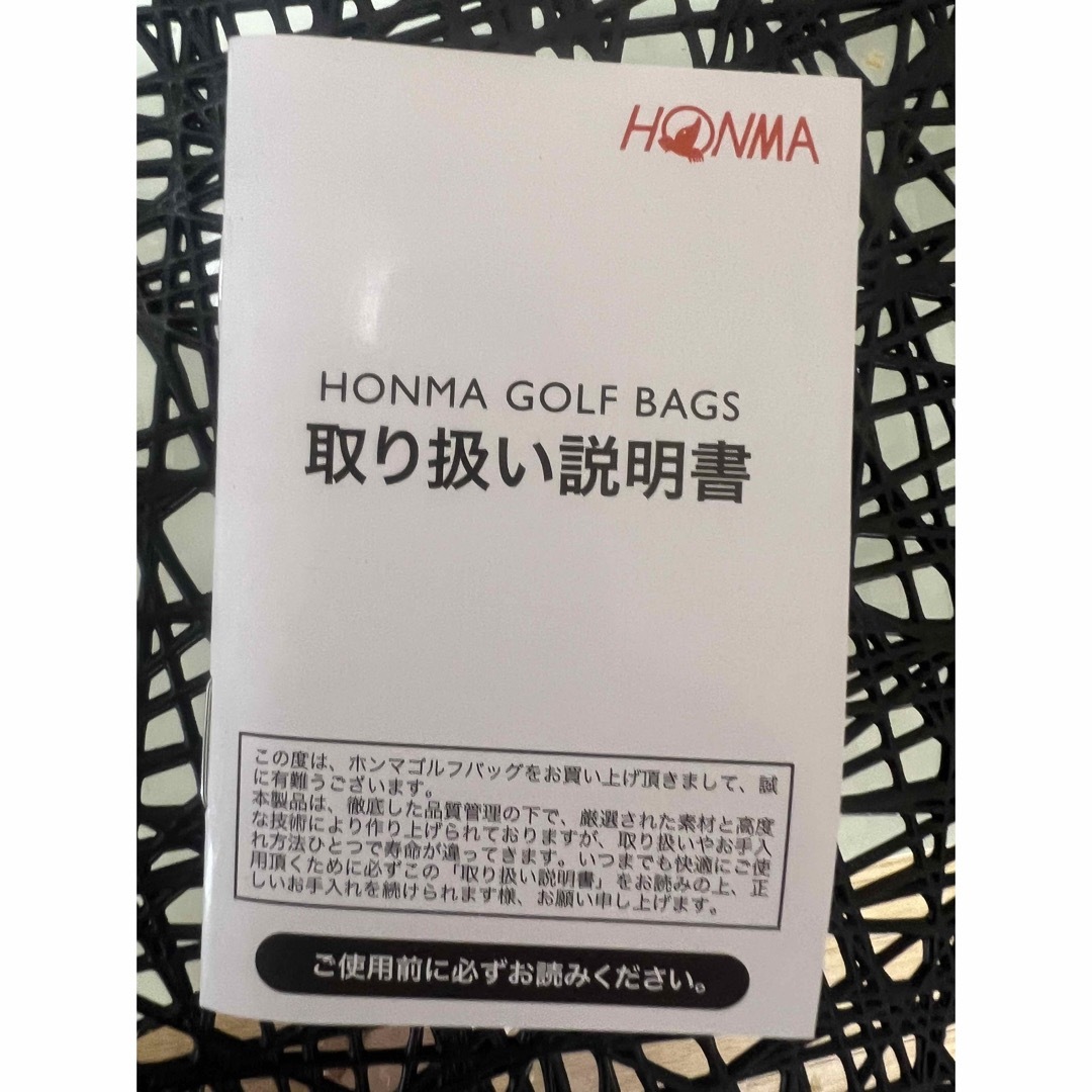 本間ゴルフ(ホンマゴルフ)のホンマHONMA キャディバッグ スポーツ/アウトドアのゴルフ(バッグ)の商品写真