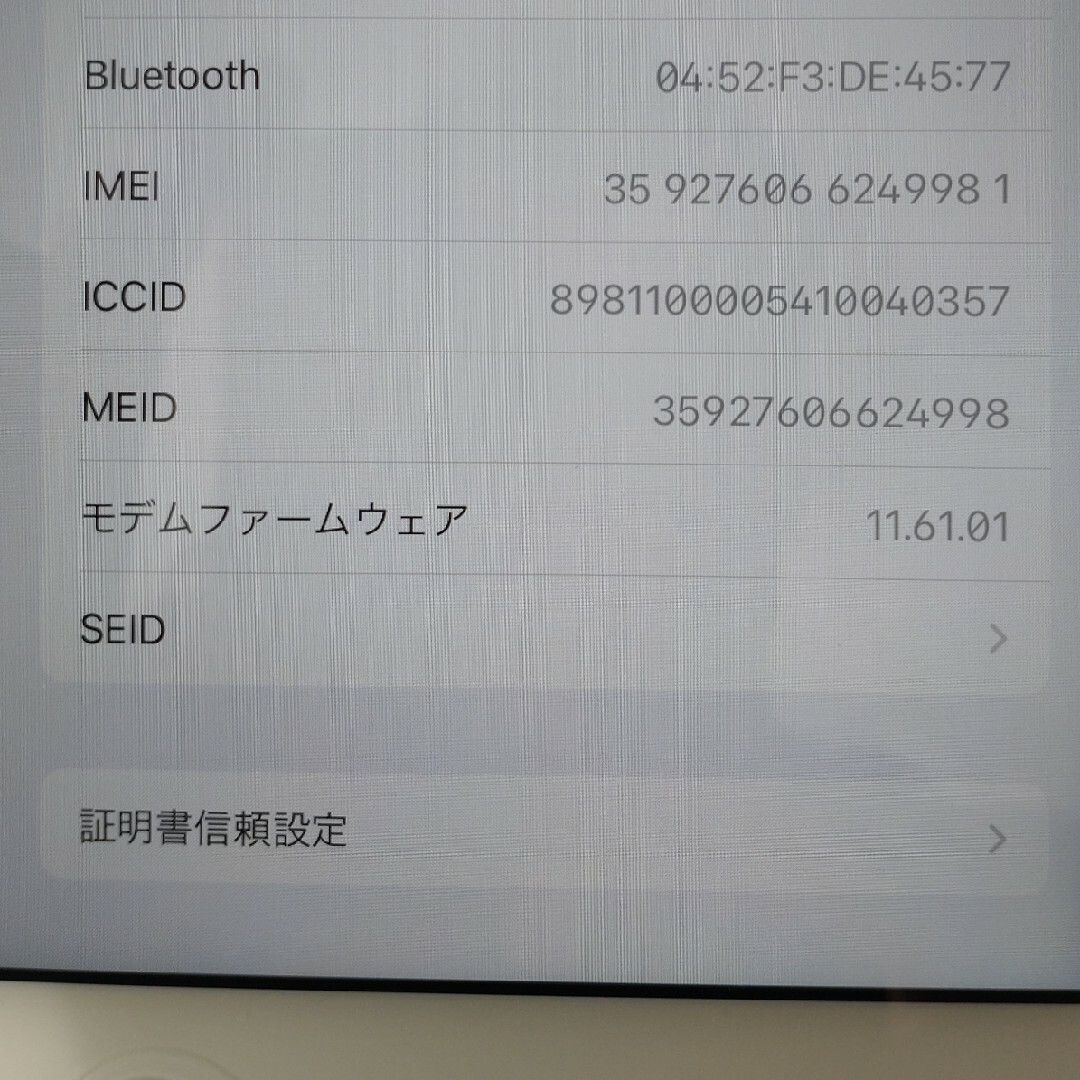 iPad(アイパッド)の美品【iPad mini 4世代 128GB WiFi-Cellular】 スマホ/家電/カメラのPC/タブレット(タブレット)の商品写真