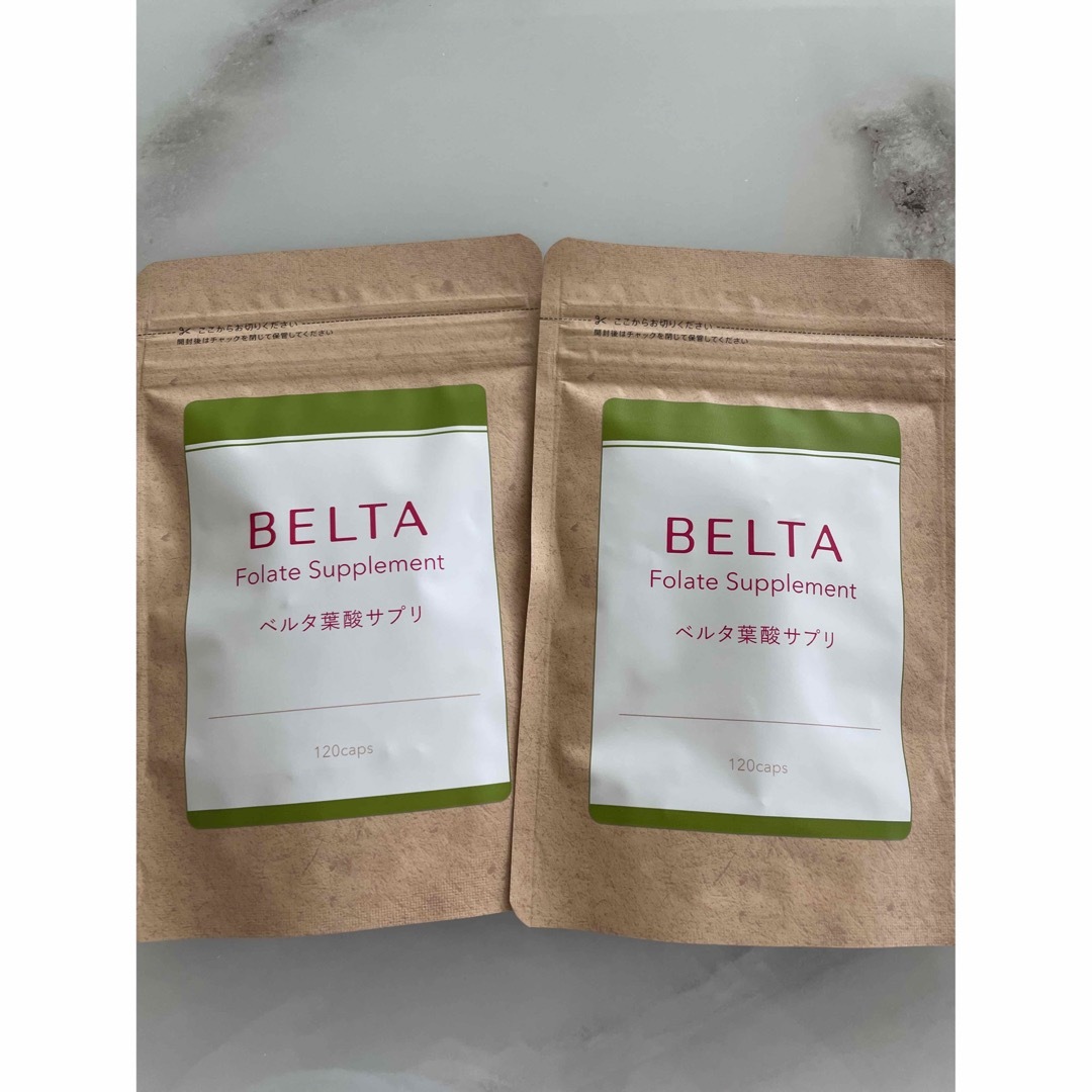ベルタ葉酸サプリ2袋