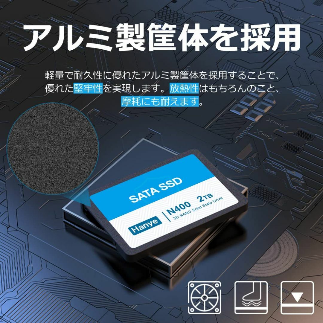 Hanye 2TB 3D NAND TLC採用 内蔵型 SSD 2.5インチ 7 - PCパーツ