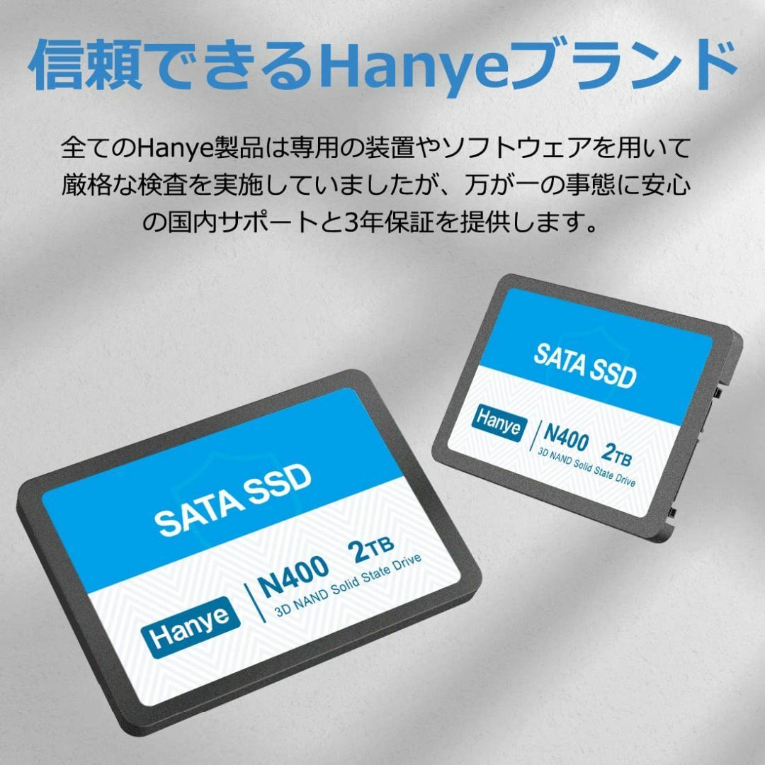 Hanye 2TB 3D NAND TLC採用 内蔵型 SSD 2.5インチ 7 - PCパーツ