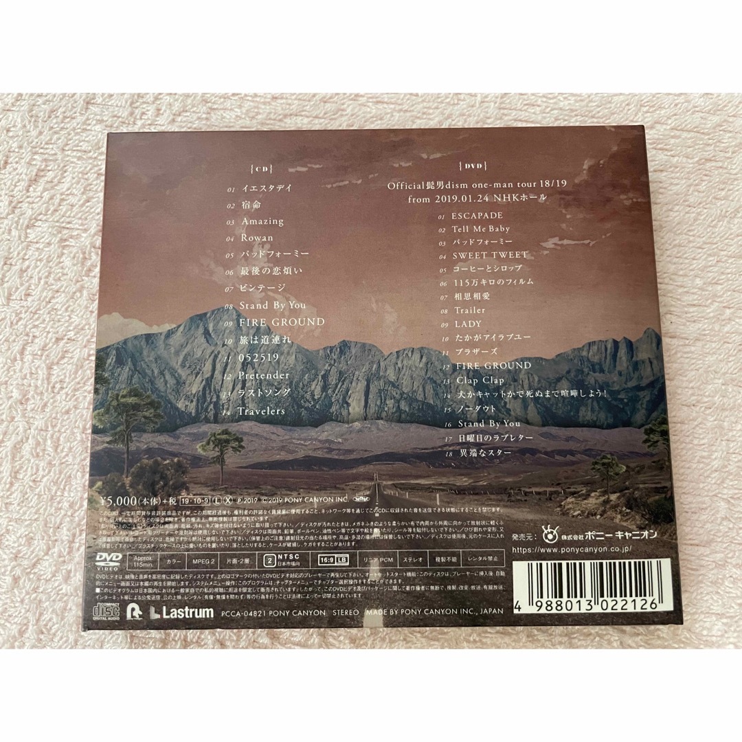 Official髭男dism(オフィシャルヒゲダンディズム)のヒゲダン　Traveler トラベラー　CD 初回限定盤 DVD付き エンタメ/ホビーのCD(ポップス/ロック(邦楽))の商品写真