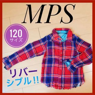 エムピーエス(MPS)のMPS エムピーエス　リバーシブルシャツ　120サイズ　穴あり　値下げ不可　秋(Tシャツ/カットソー)