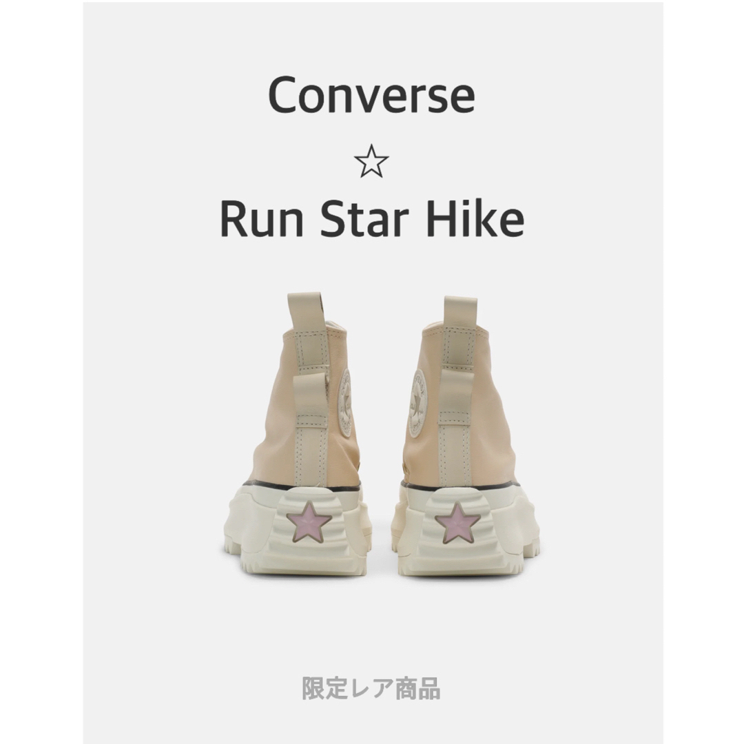 225⭐︎コンバースランスター⭐︎日本未発売