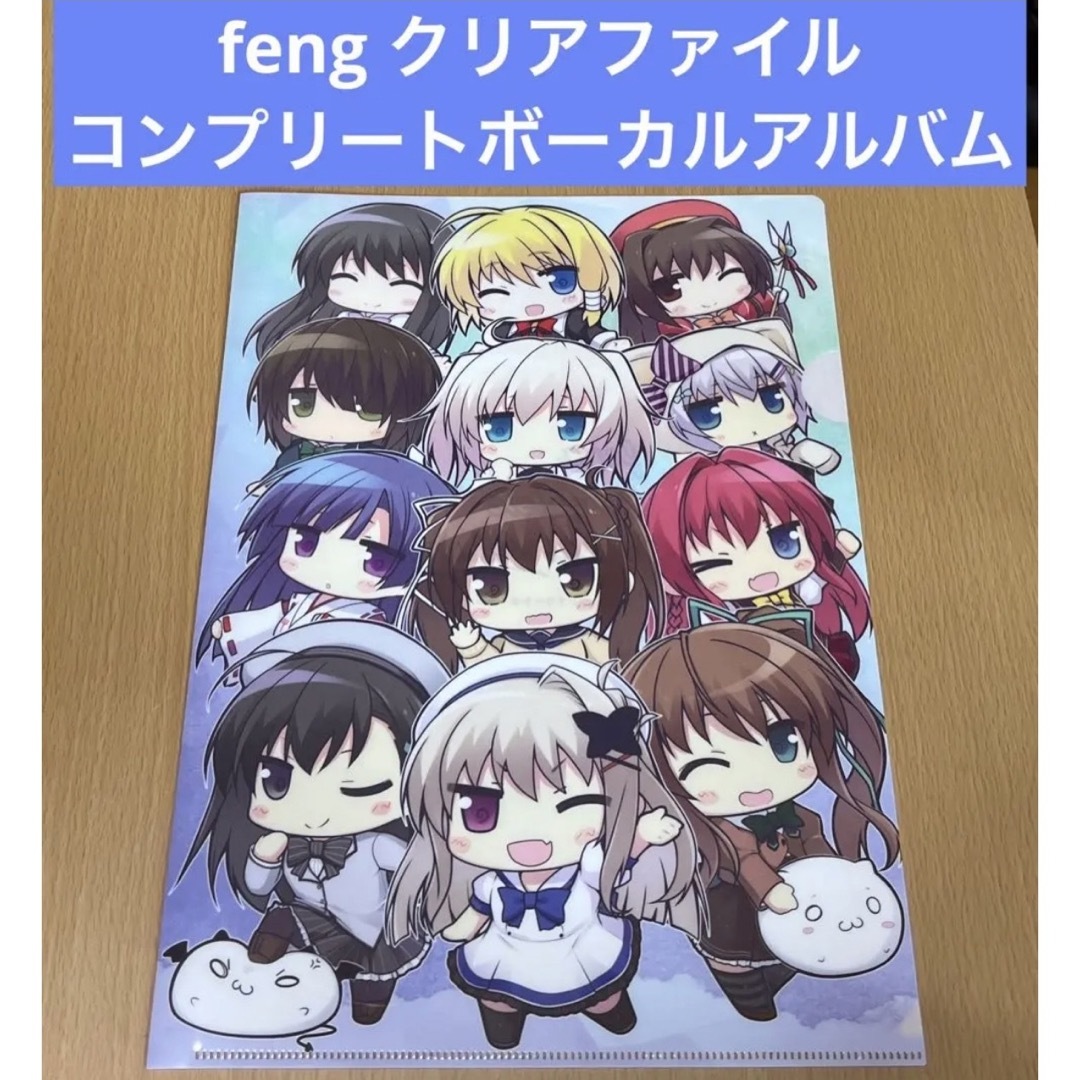 特典　kei2019's　feng　コンプリートボーカルアルバム　by　クリアファイルの通販　shop｜ラクマ