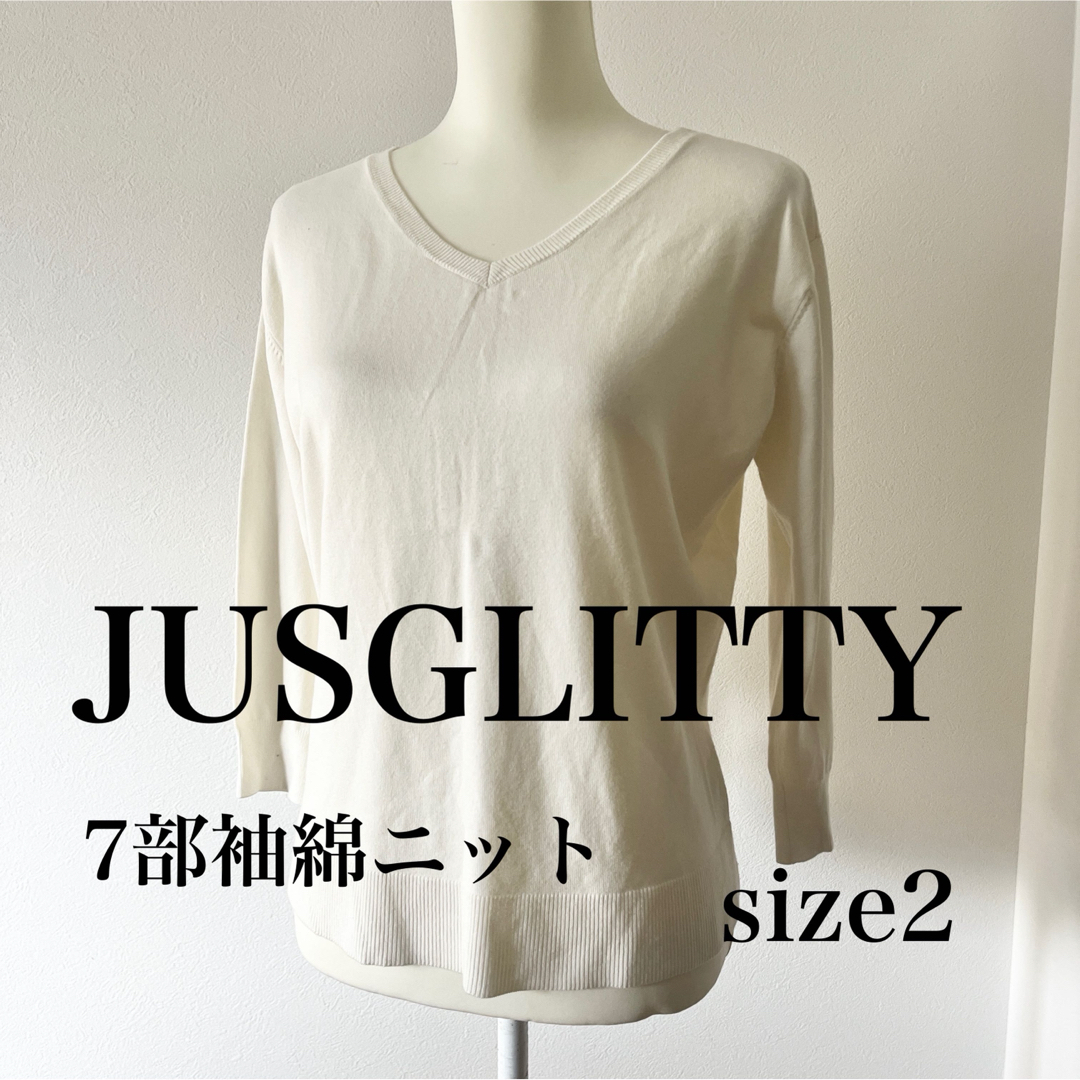 JUSGLITTY ジャスグリッティー 綿ニット 7部袖 Vネック 白 ホワイト | フリマアプリ ラクマ