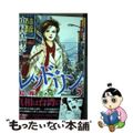 【中古】 レッド・リン 紅い梅と蒼い梅 ５/講談社/中村真理子（漫画家）