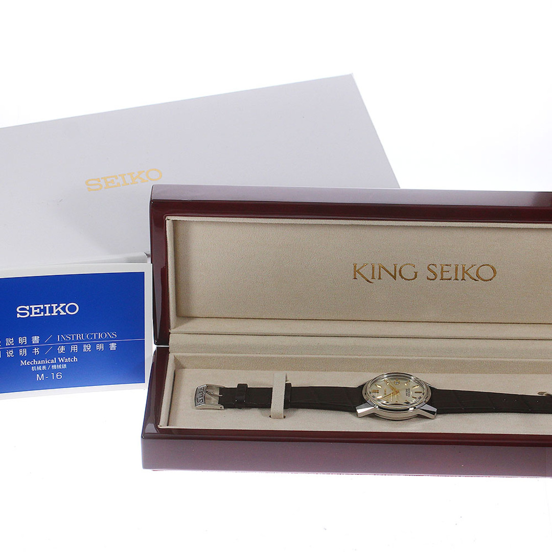 セイコー SEIKO SDKA003/6L35-00F0 キングセイコー KS KSK 復刻デザイン限定モデル 世界限定1700本 自動巻き 未使用品 箱付き_773194