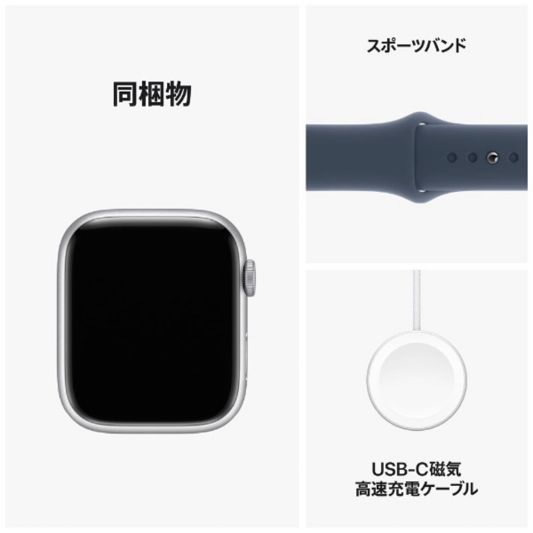 Apple Watch Series9 45mm GPS+セルラー　(M/L)