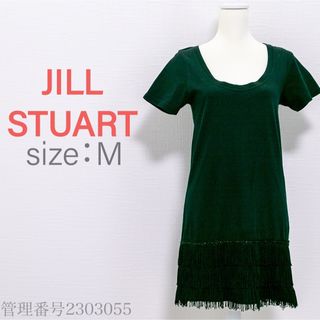 ジルスチュアート(JILLSTUART)のJILL STUART コットン100% ブレード飾り　ミニ丈チュニック　黒(チュニック)